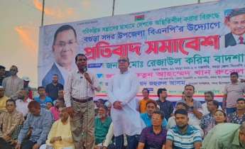 পরিকল্পিত সন্ত্রাসের বিরুদ্ধে বগুড়া সদর  উপজেলা বিএনপির প্রতিবাদ